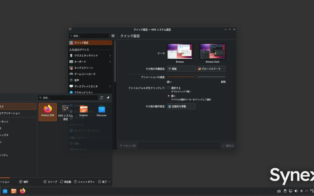 Synex 13 devel: CJK support extended to all desktop editions